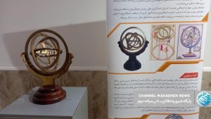 ابزار نجومی در نمایشگاه ابزارآلات نجوم رصدخانه مراغه