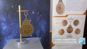 ابزار نجومی در نمایشگاه ابزارآلات نجوم رصدخانه مراغه