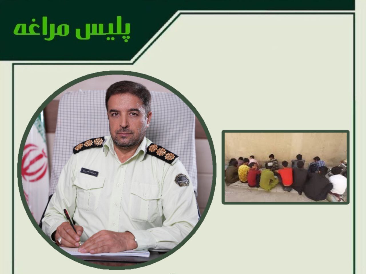 فرمانده انتظامی شهرستان مراغه در حال تویح طرح هجرت و جمع آوری اتباع غیر مجاز در مراغه