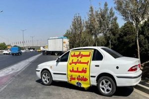 اتومبیل توقیف شده بعلت تخلف حادثه ساز در مراغه