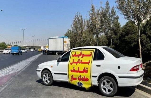 اتومبیل توقیف شده بعلت تخلف حادثه ساز در مراغه