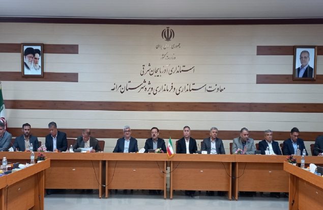 برگزاری همایش نهضت توسعه عدالت آموزشی در مراغه